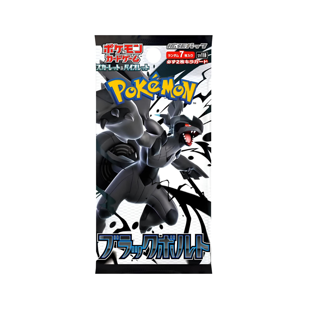 Pokemon Black Bolt sv11B Booster Japanisch