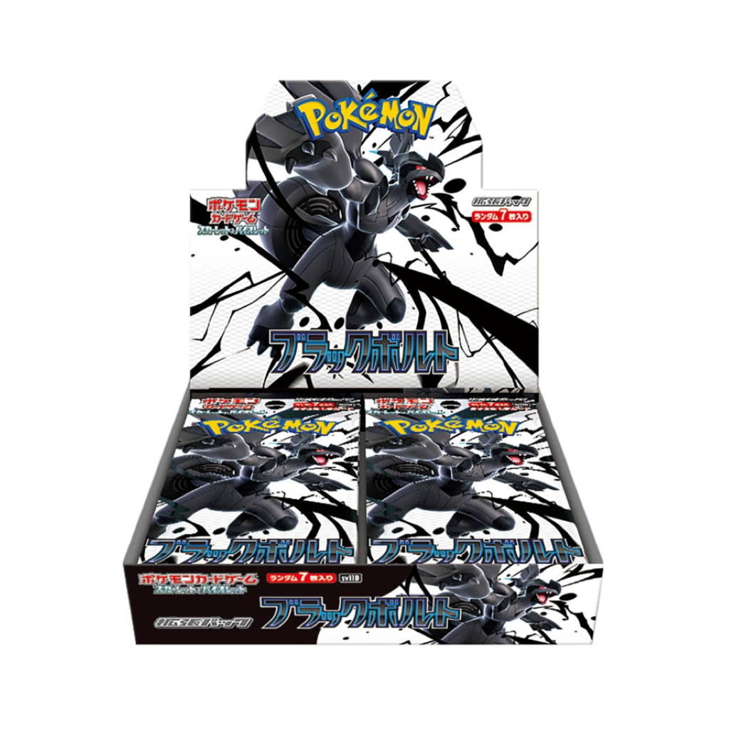 Pokemon Black Bolt sv11B Display Japanisch