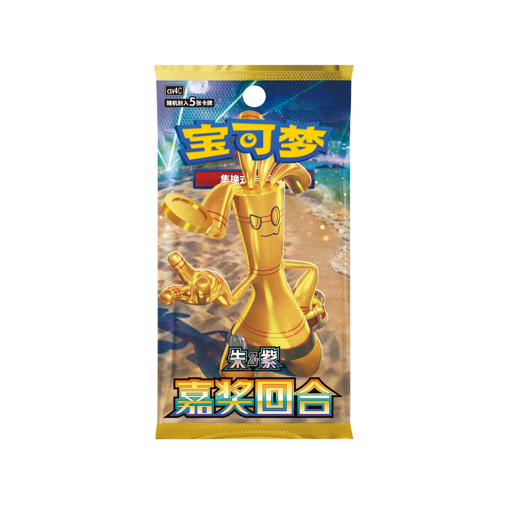 Pokemon Bonus Round / Reward Round csv4C Slim Booster (1 Pack) Chinesisch