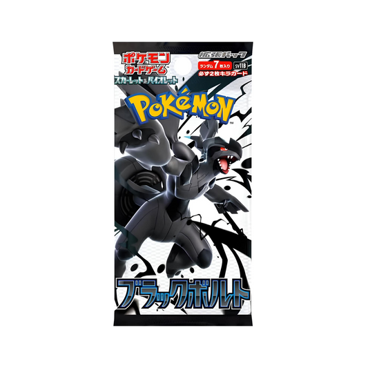 Pokemon Black Bolt sv11B Booster Japanisch