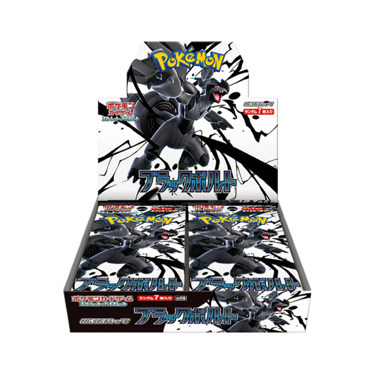 Pokemon Black Bolt sv11B Display Japanisch