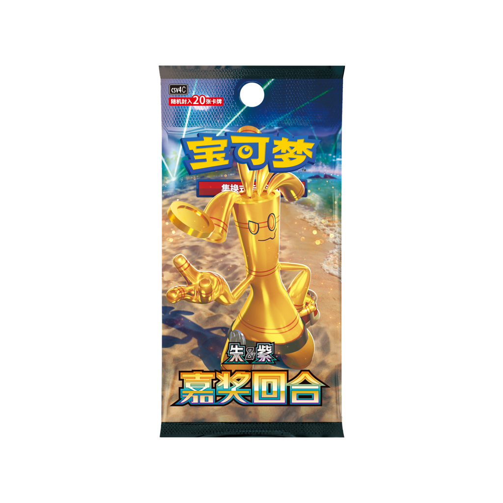 Pokemon Bonus Round / Reward Round csv4C Jumbo Booster (1 Pack) Chinesisch