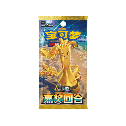 Pokemon Bonus Round / Reward Round csv4C Slim Booster (1 Pack) Chinesisch