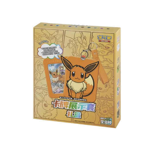 Pokemon Eevee / Evoli Gift Box Chinesisch