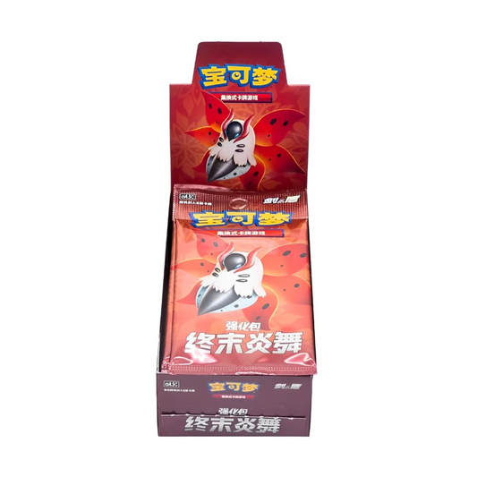 Pokemon Final Flame Dance CS4.5 Display Chinesisch