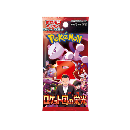 Pokemon The Glory of Team Rocket sv10 Booster Japanisch