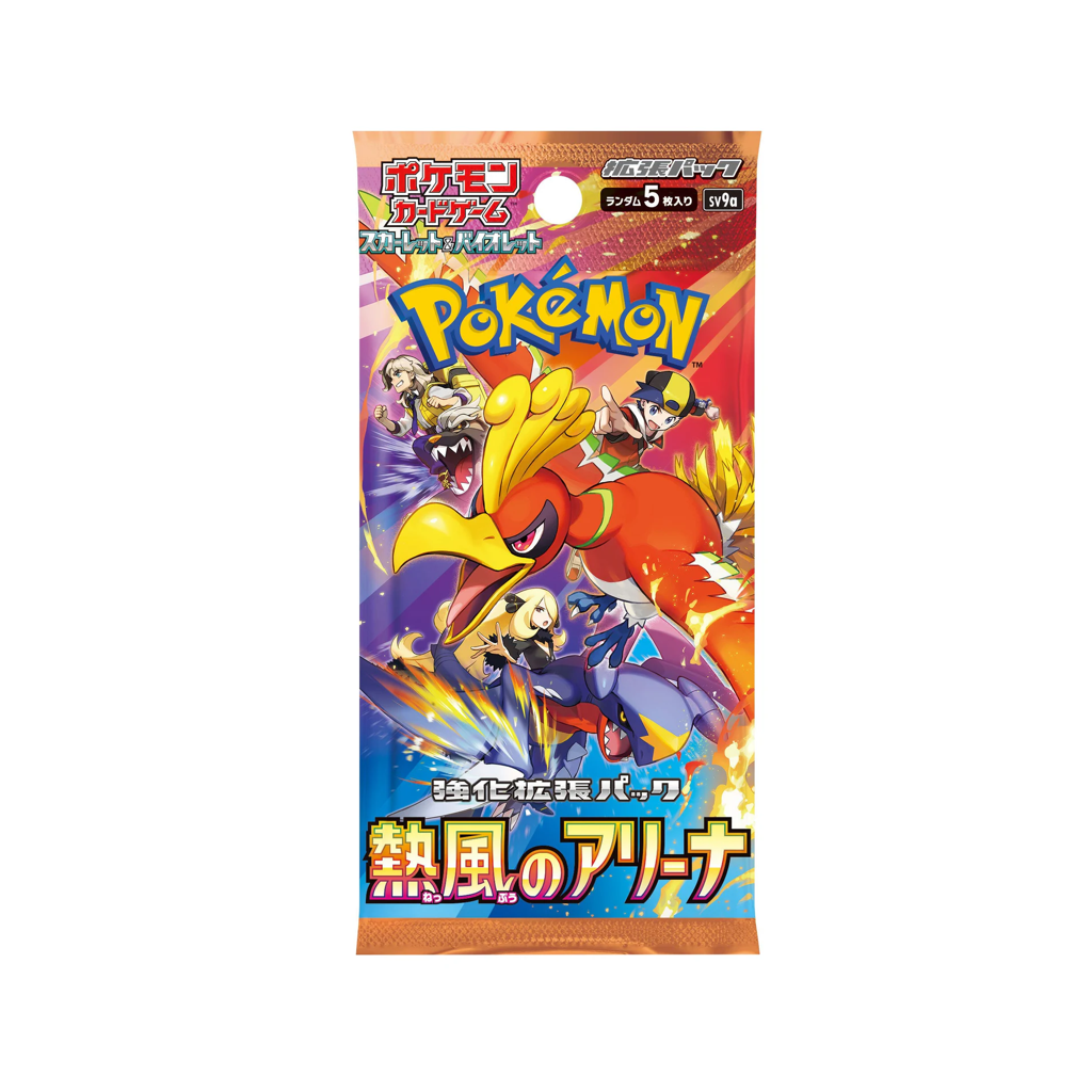 Pokemon Heat Wave Arena sv9a Booster Japanisch