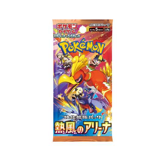 Pokemon Heat Wave Arena sv9a Booster Japanisch