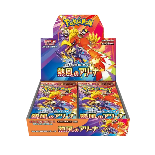 Pokemon Heat Wave Arena sv9a Display Japanisch