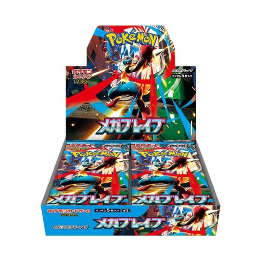 Pokemon Mega Brave M1L Display Japanisch
