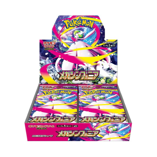 Pokemon Mega Symphonia M1S Display Japanisch