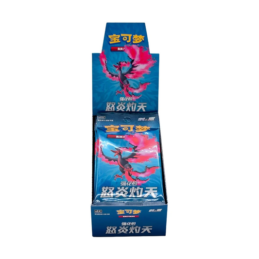 Pokemon Scorching Skies CS3.5 Display Chinesisch