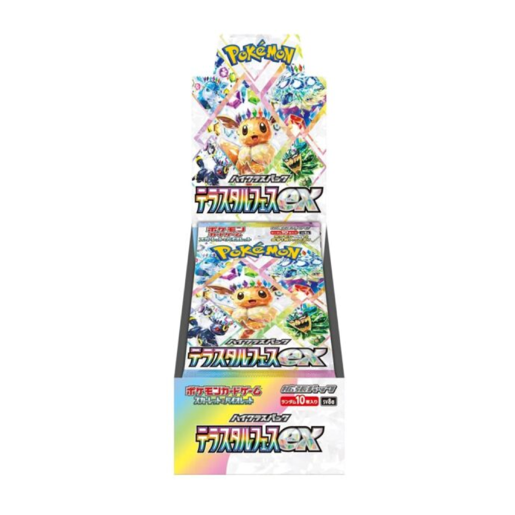 Pokemon Terastal Festival ex sv8a Display Japanisch