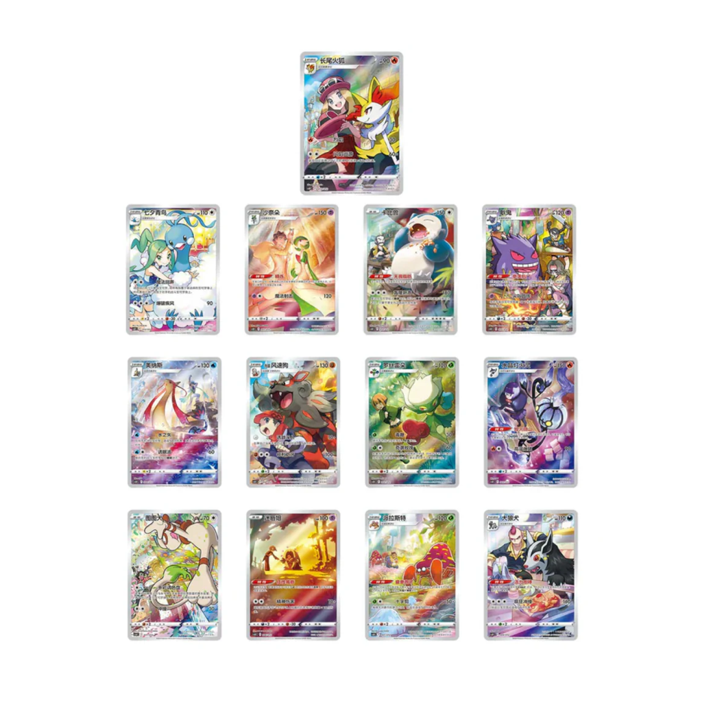 Pokemon Gengar Gift Box Chinesisch