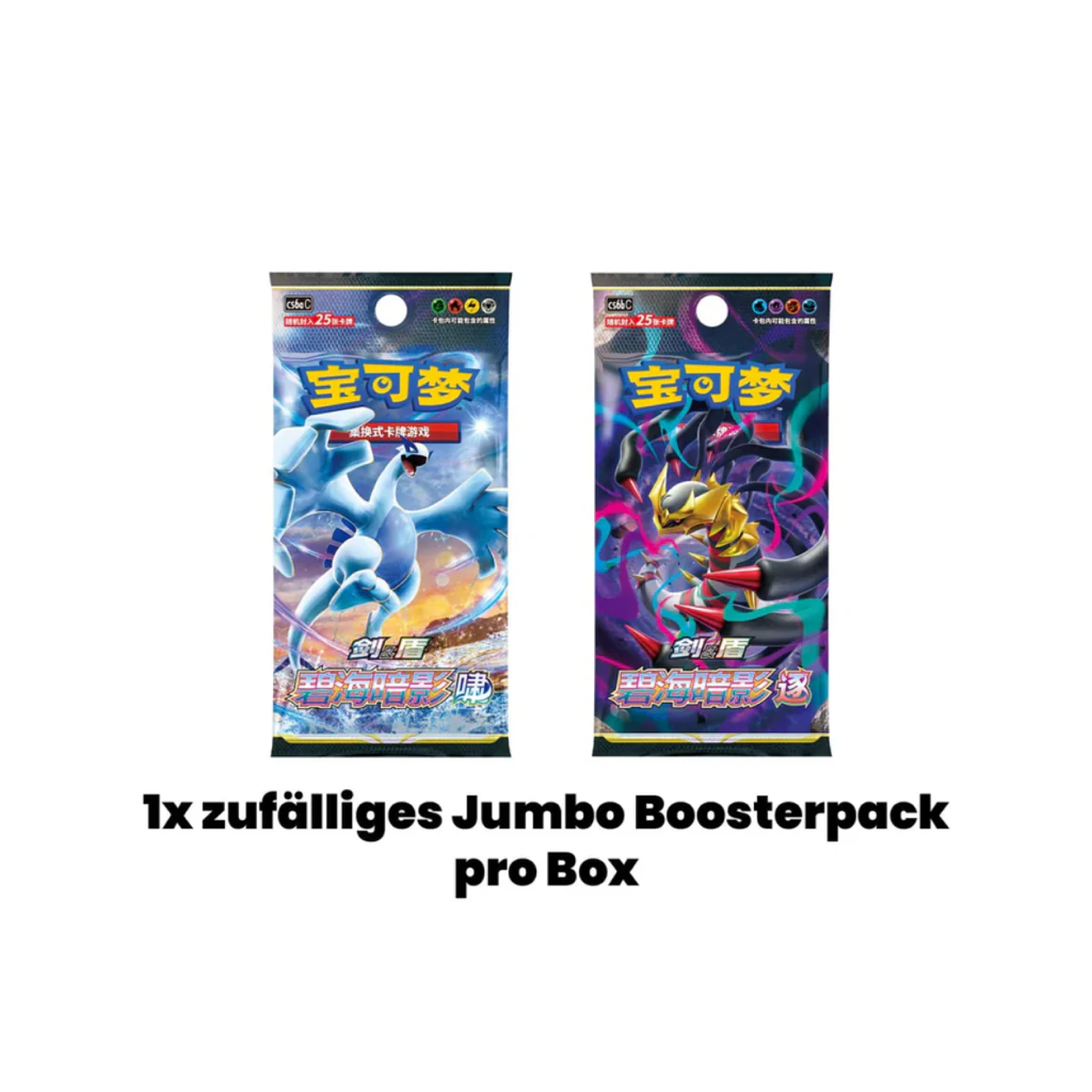 Pokemon Gengar Gift Box Chinesisch