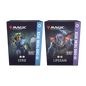 MTG - Magic the Gathering - Secrets of Strixhaven Theme Deck (2 Varianten) Englisch